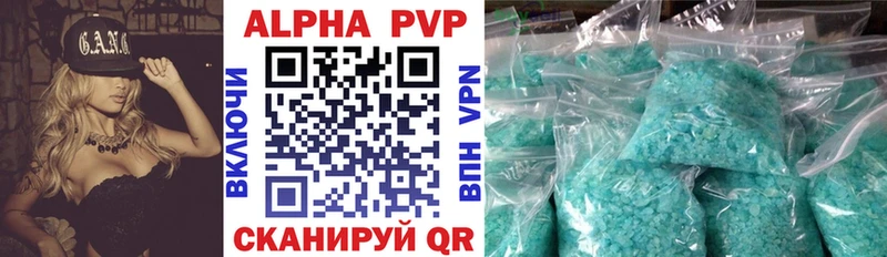 Наркошоп купить Гашиш  MDMA  Меф мяу мяу  Константиновск