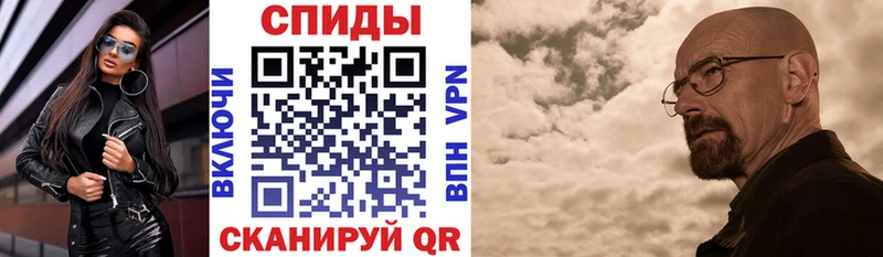Amphetamine Premium  Купить  Константиновск 