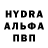 Первитин пудра 3rd502 Infantry