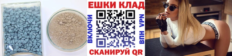 Экстази таблы  Купить закладки  Константиновск 