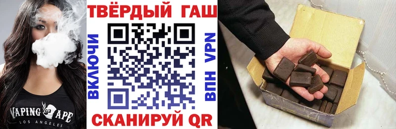 Купить закладки  Константиновск  Гашиш VHQ 