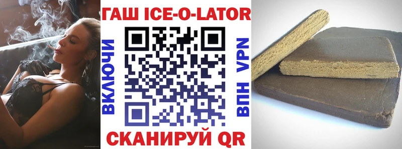 Гашиш хэш Константиновск