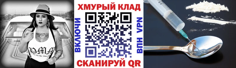 Купить где  Константиновск  ГЕРОИН афганец 