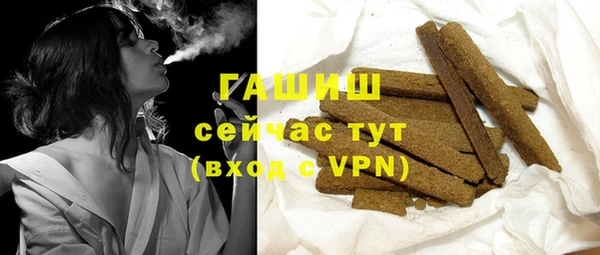 меф VHQ Костерёво