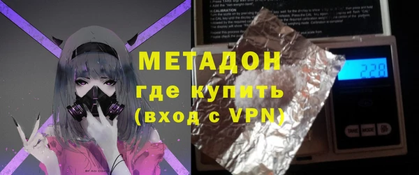 мдма Калининец