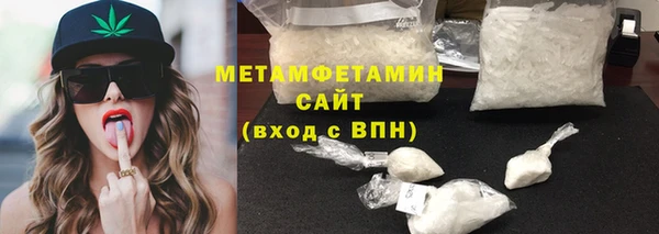 меф VHQ Костерёво