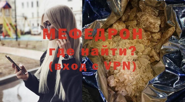 прущая мука Инсар