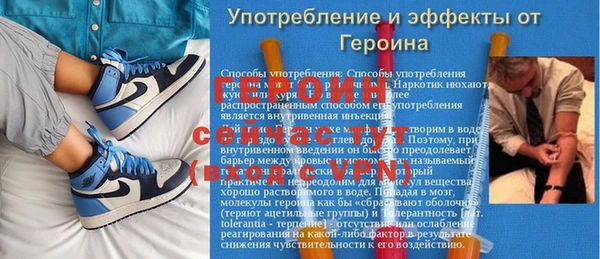 соль ск Инта