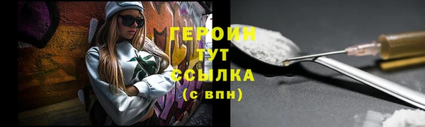 меф VHQ Костерёво