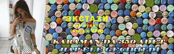 синтетический гашиш Каменногорск