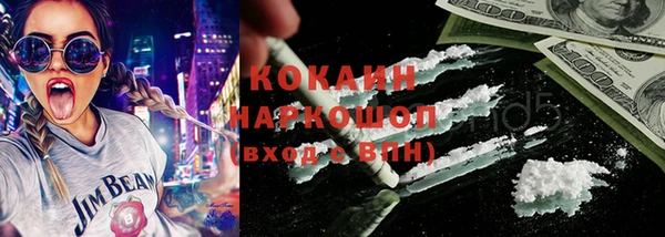 соль курить ск Карталы