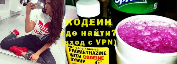 меф VHQ Костерёво