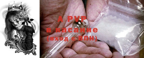 соль курить ск Карталы