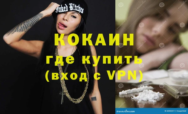 прущий лед Коряжма