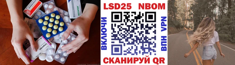 Купить закладки  Константиновск  LSD-25 экстази ecstasy 