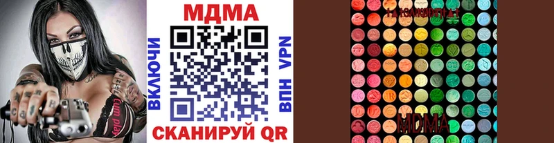Купить закладки  Константиновск  MDMA кристаллы 