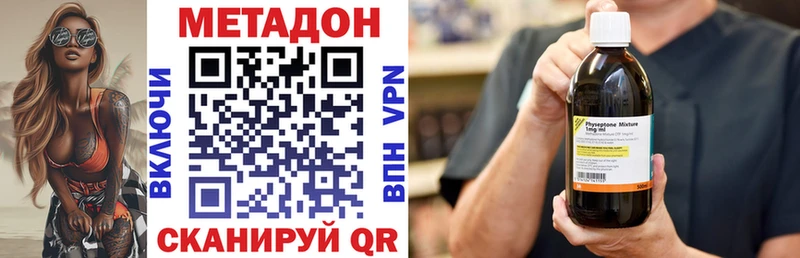 Купить Константиновск Метадон мёд
