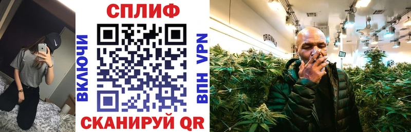 МАРИХУАНА White Widow  Купить  Константиновск 